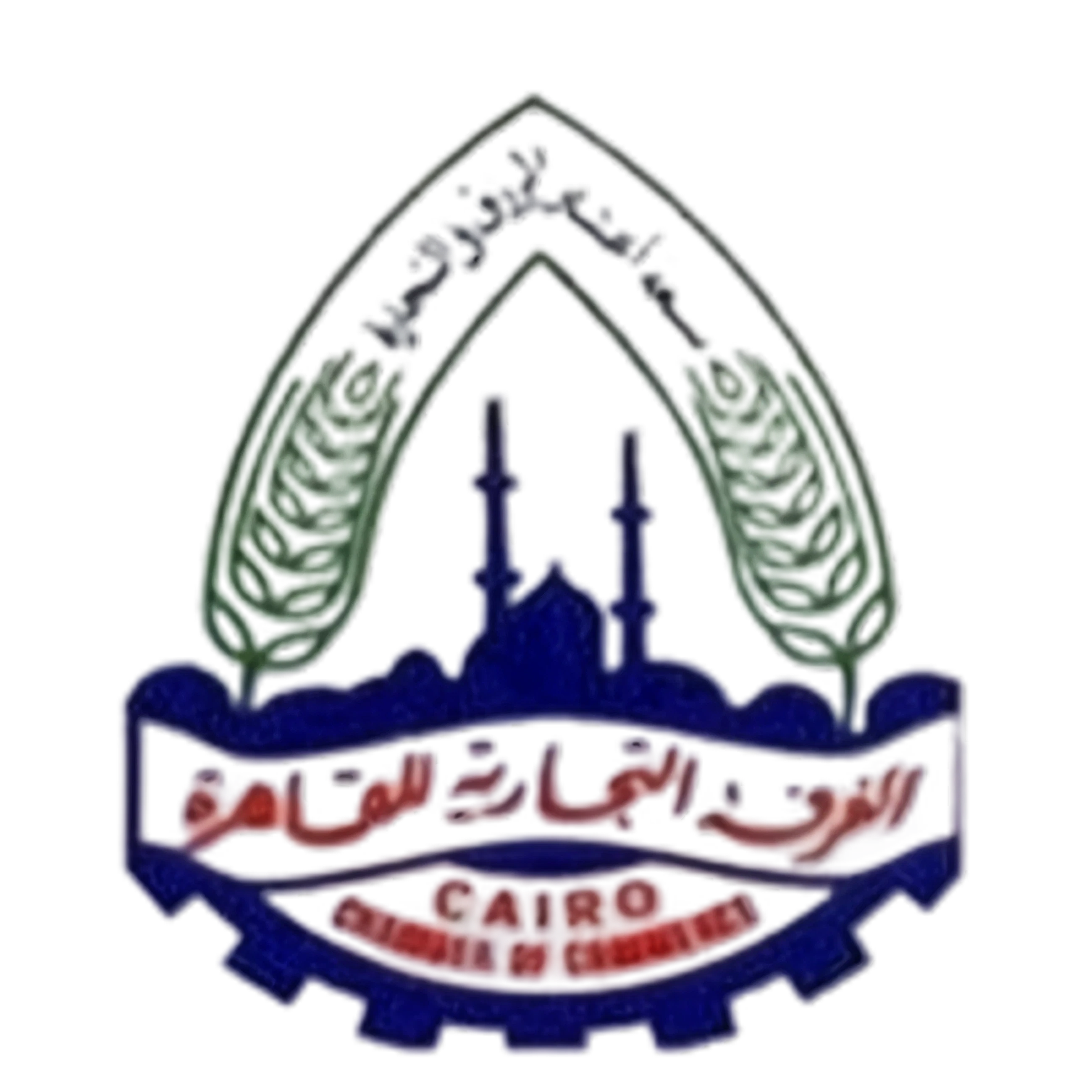 الغرفة التجارية